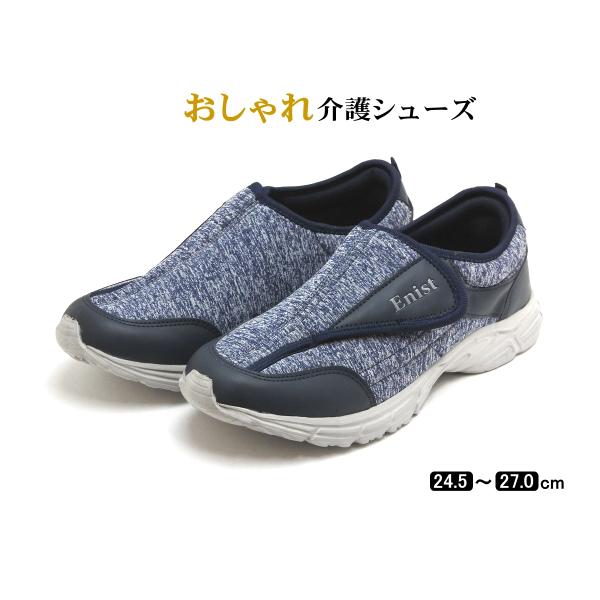 ■カラー：ネイビー（紺）■アッパー素材：合成繊維＋合成皮革■底素材：合成底（EVA)■生産国：中国■重さ：片足約145g■幅：やや広め■サイズ感：普通■かかとの高さ：約3cm[数値は26.0cm実寸]★表記について★・数値は手作業による採寸...