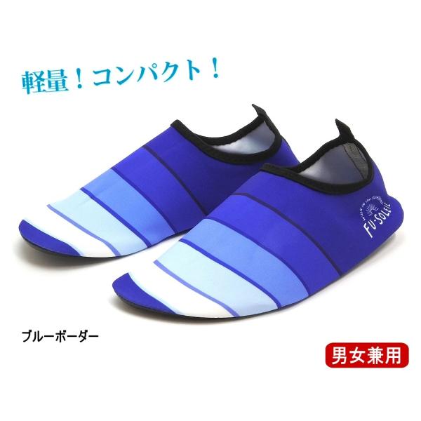 ユニセックス 折りたためるコンパクトシューズ 携帯シューズ ブルーボーダー Hsk Fu3002blu はきものや 通販 Yahoo ショッピング