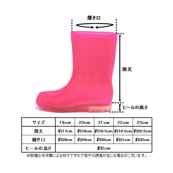 ジュニア レインブーツ 子供長靴 クリアタイプ ピンク Buyee Servis Zakupok Tretim Licom Buyee Pokupajte Iz Yaponii