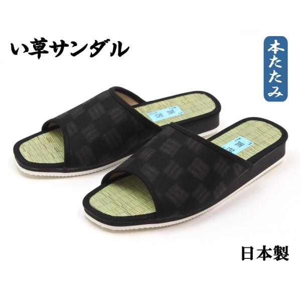 【生地の柄について】裁断位置によって柄の出方が変わりますので、左右で若干異なる場合があります。■バンドカラー：ブラウン（茶）■インソール素材：天然い草■底素材：EVAスポンジ■生産国：日本（MADE IN JAPAN）■重さ：片足約100g...