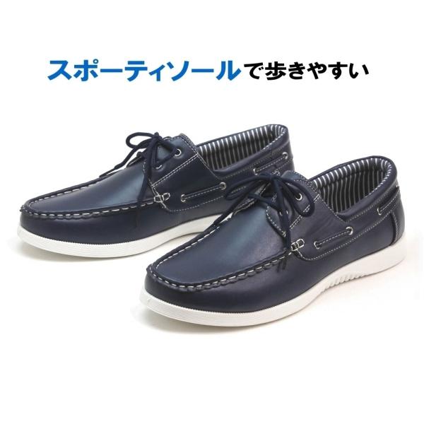 メンズ 軽量モカシン デッキシューズ スポーティソール ネイビー : は