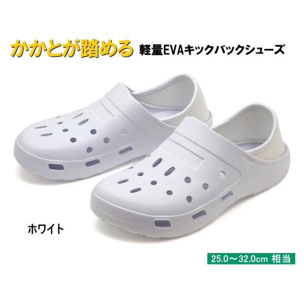 Ƃ߂ y EVA 2WAY LbNobNV[Y #8`#13@zCg