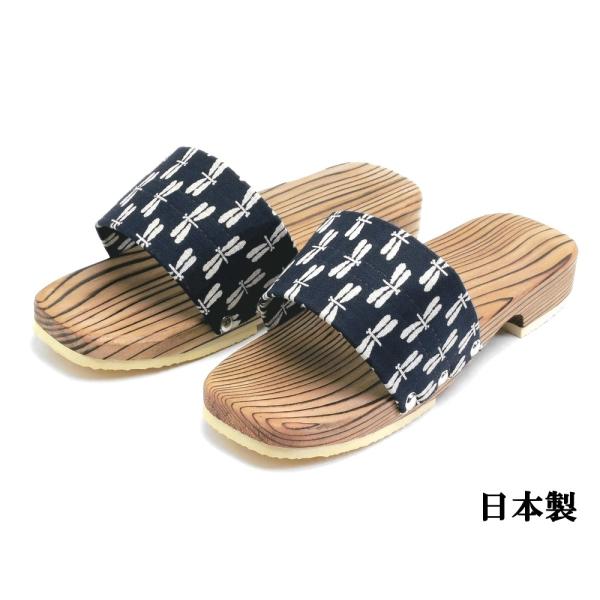男性用 焼き杉 サンダル下駄 日本製　とんぼ柄