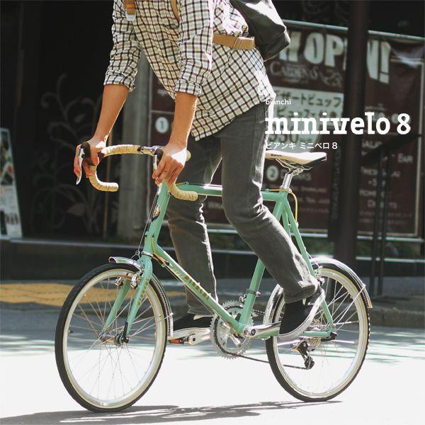 Bianchi ビアンキ 16段変速ミニベロ Minivelo 8 Drop ミニベロ8ドロップ Bianchi Minivelo8d Hakkle 通販 Yahoo ショッピング