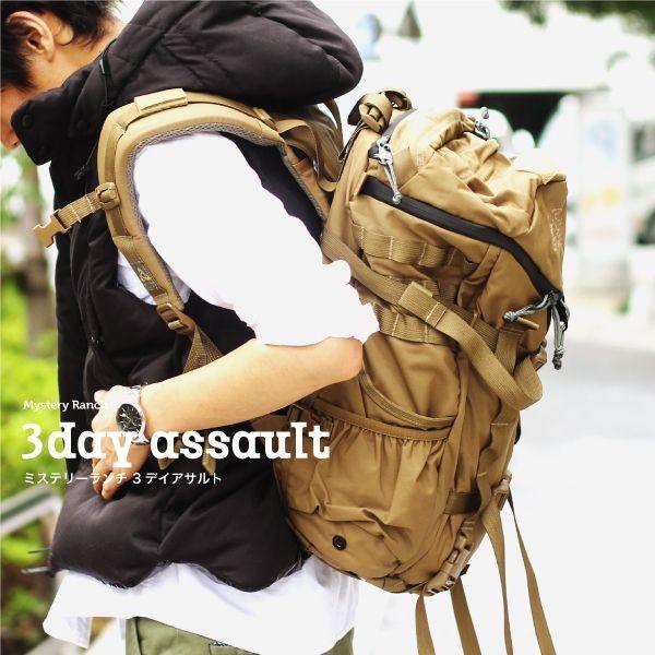 MYSTERY RANCH ミステリーランチ 日本正規品 バックパック 3DAY 