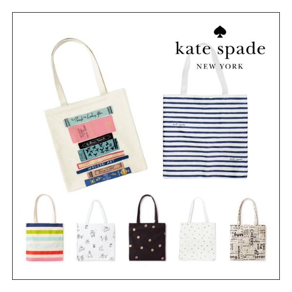 全国宅配無料 ケイトスペード 福袋 文房具 トートバッグ入り 2023 kate