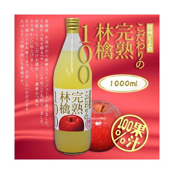 Tӂ 񂲃W[X 1000ml ×3{Zbg 쌧Y Xg[g Y ʏ`100% 1L 1bg r Y  MB YȂ  100% 