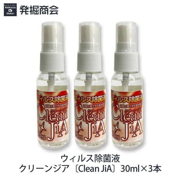 EBXۉt yClean JiazN[WA 30 Xv[e 3{Zbg@ۍ ECX ΍ f_  [ւ̂ݑ