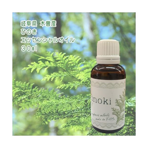 GbZVIC@Ђ̂@A}@VRؑ]Ђ̂@30ml 1{@Y