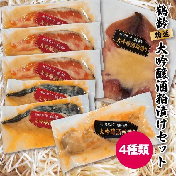 魚介加工品 鶴齢の人気商品 通販 価格比較 価格 Com