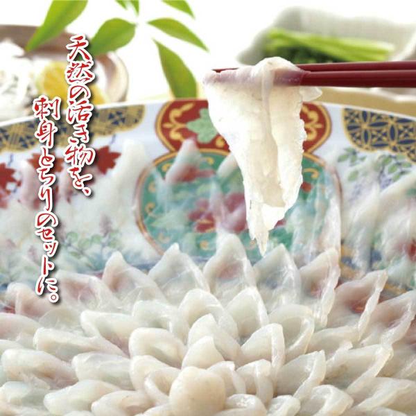 下関 ふぐの山賀