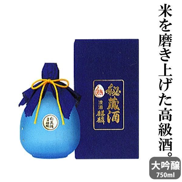 バレンタインデー ギフト 麒麟 秘蔵酒 750ml 新潟 Www Nlqp Com