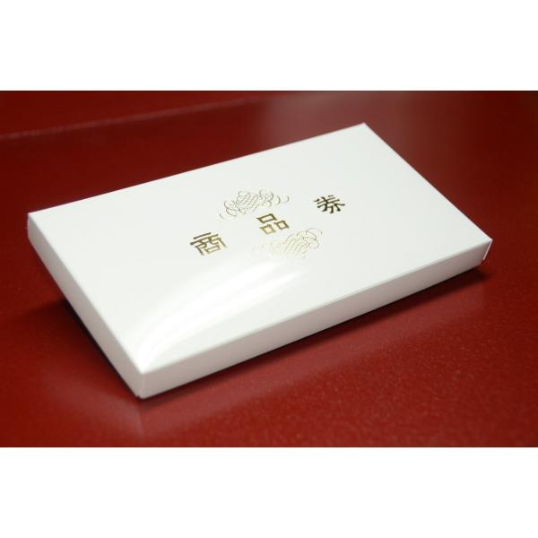 商品券箱＜艶あり蓋完成品100個売＞、艶光沢蓋白箱（金箔押し）雲竜
