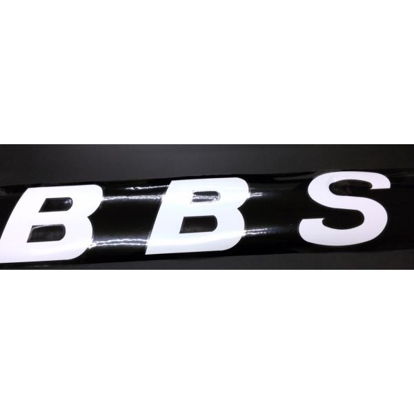 BBS ステッカー ホワイト 背景透明 横 約500mm 縦 約105mm 訳アリ品