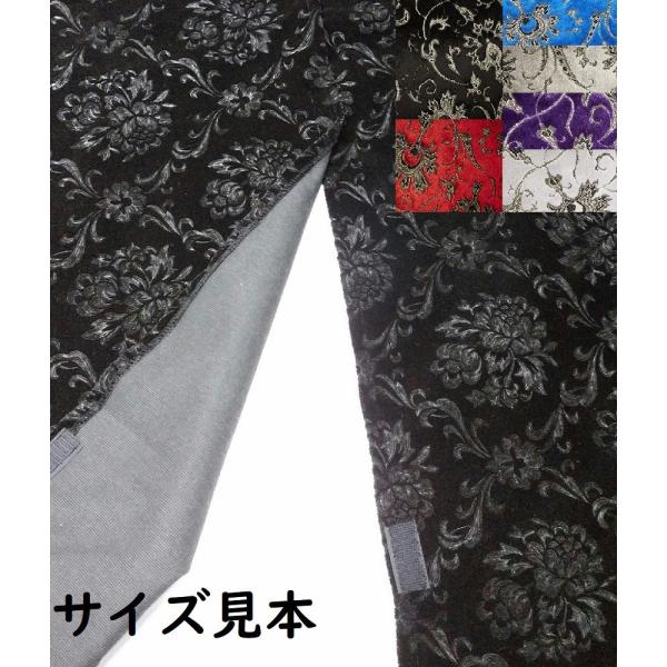 金華山 仮眠カーテン モンブラン サイズ (高さ:約800mm x 横幅:約