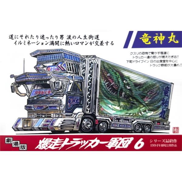 hakobiya_hakobiya-tb-019