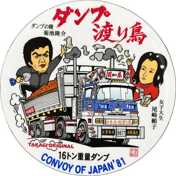 hakobiya_hakobiya-toc25