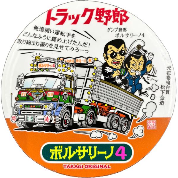 hakobiya_hakobiya-toc7