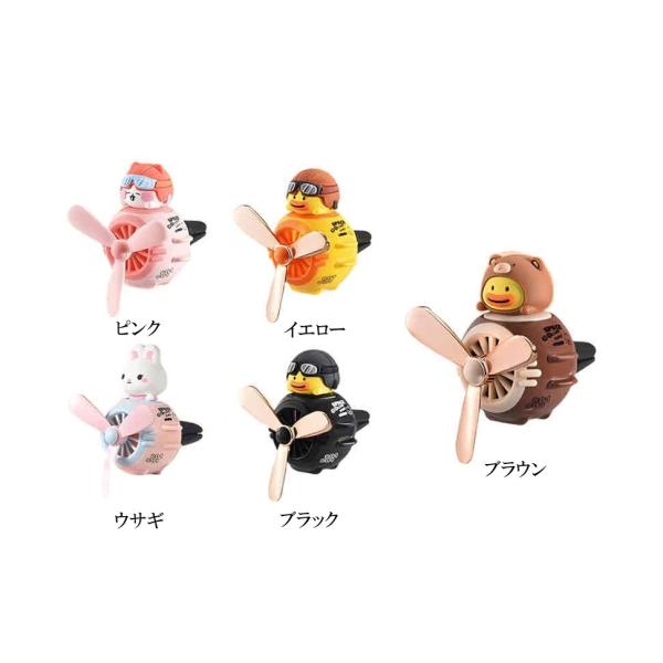 商品説明エアコンの吹き出し口に差し込めばプロペラが回転します★２種類の芳香剤付き！！いい匂いが車内に香ります！！※発送の際、商品梱包に使用する箱等はリサイクル品です。※注意事項参照