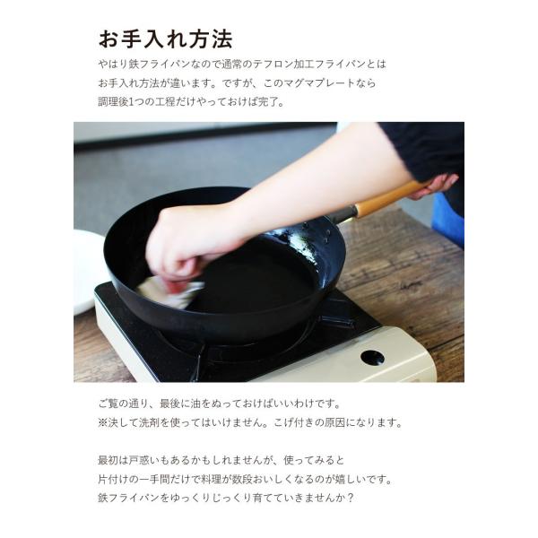 鉄フライパン 炒め鍋 24cm Ih対応 日本製 匠japan Buyee Buyee Jasa Perwakilan Pembelian Barang Online Di Jepang