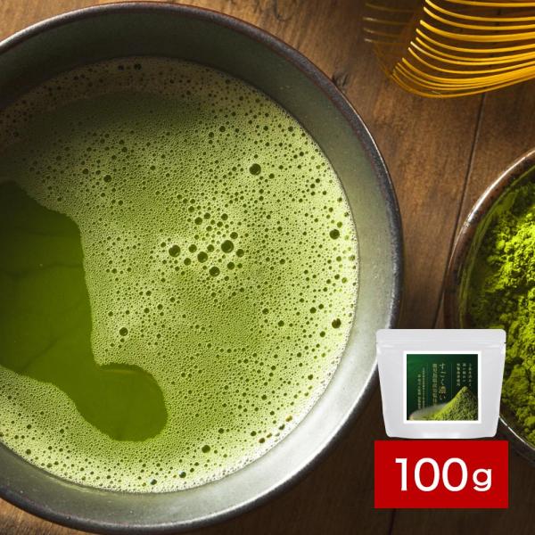 抹茶パウダー 100g 知覧抹茶 抹茶 国産 抹茶粉 濃い 粉抹茶 粉末抹茶 抹茶粉末 粉茶 粉末 パウダー 知覧抹茶パウダー 知覧抹茶粉末