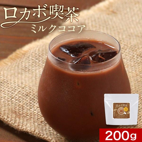 【原材料】乳等を主要原料とする食品(たんぱく質濃縮ホエイパウダー、脱脂粉乳、乳糖、植物油脂）（国内製造）、ココアパウダー、エリスリトール／甘味料（スクラロース）、（一部に乳成分を含む）【内容量】200g【保存方法】直射日光、高温多湿を避けて...