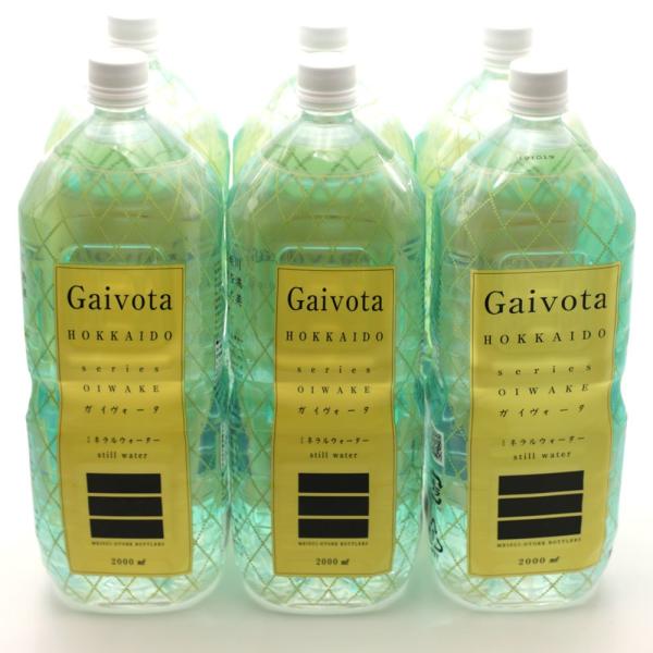 VJ~lEH[^[  VR  VJ kC Gaivota(KCH[^) 2L×6{ VJ VR