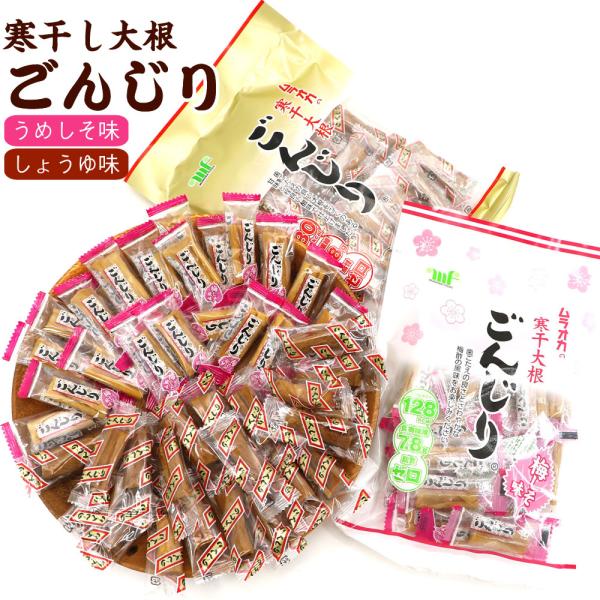 【重要】こちらの商品は「ポスト投函便」でお届けします。※下記のサービスはご利用できません。・日時指定×　　・代引決済×●通常便の商品と一緒にはご注文できません。※利用不可サービスをご選択された場合は注文保留となります。----------「...