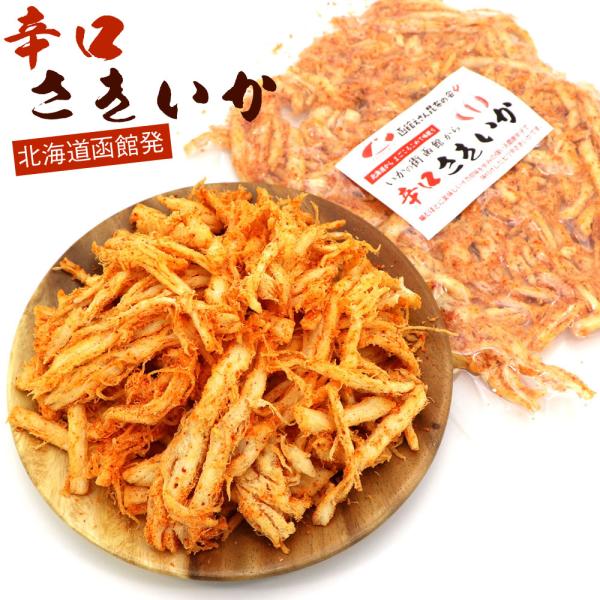 hakodate-e-kombu_kara-saki