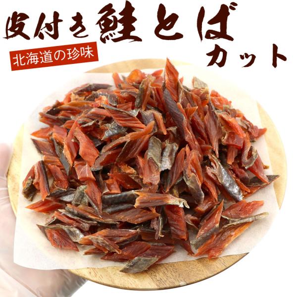 【重要】こちらの商品は「ポスト投函便」でお届けします。※下記のサービスはご利用できません。・日時指定×　　・代引決済×●通常便の商品と一緒にはご注文できません。※利用不可サービスをご選択された場合は注文保留となります。----------「...