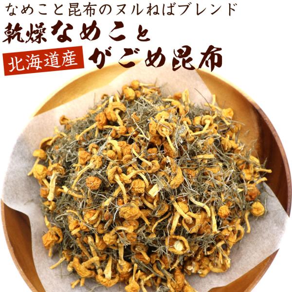 【重要】こちらの商品は「ポスト投函便」でお届けします。※下記のサービスはご利用できません。・日時指定×　　・代引決済×●通常便の商品と一緒にはご注文できません。※利用不可サービスをご選択された場合は注文保留となります。----------北...