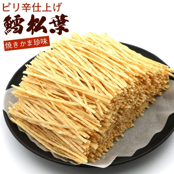 【重要】こちらの商品は「ポスト投函便」でお届けします。※下記のサービスはご利用できません。・日時指定×　　・代引決済×●通常便の商品と一緒にはご注文できません。※利用不可サービスをご選択された場合は注文保留となります。----------ピ...