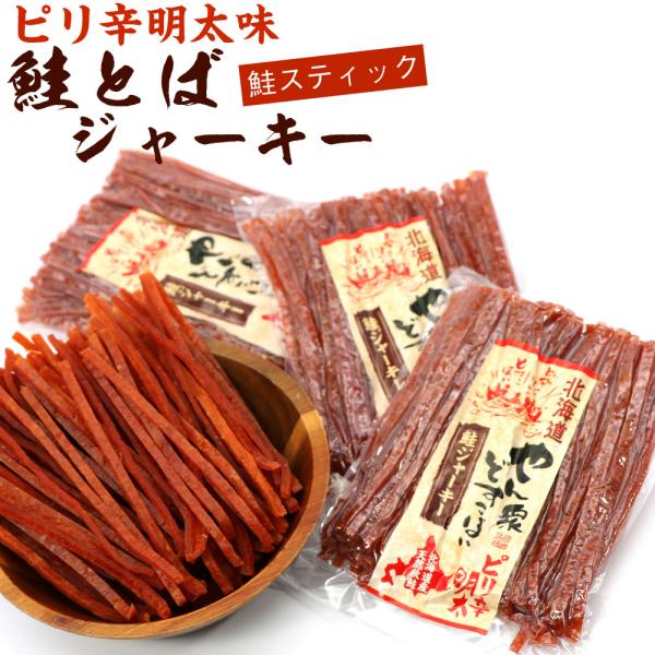 【重要】こちらの商品は「ポスト投函便」でお届けします。※下記のサービスはご利用できません。・日時指定×　　・代引決済×●通常便の商品と一緒にはご注文できません。※利用不可サービスをご選択された場合は注文保留となります。----------北...