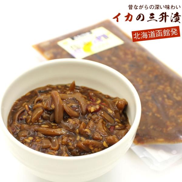 イカ 醤油漬け - 漬物の人気商品・通販・価格比較 - 価格.com イカ 醤油漬け - 漬物の人気商品・通販・価格比較 - 価格.com