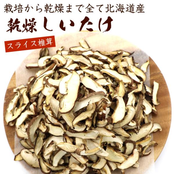 【重要】こちらの商品は「ポスト投函便」でお届けします。※下記のサービスはご利用できません。・日時指定×　　・代引決済×●通常便の商品と一緒にはご注文できません。※利用不可サービスをご選択された場合は注文保留となります。----------乾...