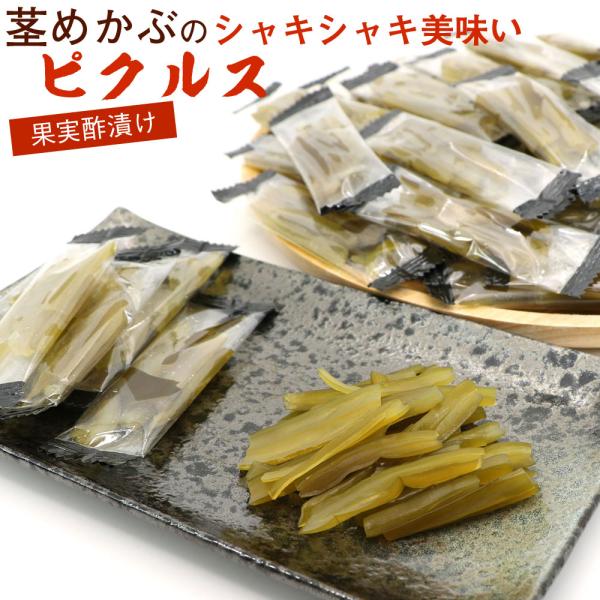 【重要】こちらの商品は「ポスト投函便」でお届けします。※下記のサービスはご利用できません。・日時指定×　　・代引決済×●通常便の商品と一緒にはご注文できません。※利用不可サービスをご選択された場合は注文保留となります。----------茎...