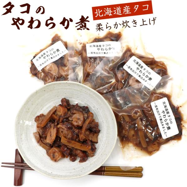 【重要】こちらの商品は「ポスト投函便」でお届けします。※下記のサービスはご利用できません。・日時指定×　　・代引決済×●通常便の商品と一緒にはご注文できません。※利用不可サービスをご選択された場合は注文保留となります。----------北...