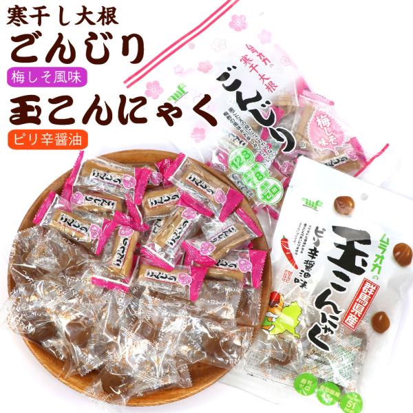 hakodate-e-kombu_tama-gon2