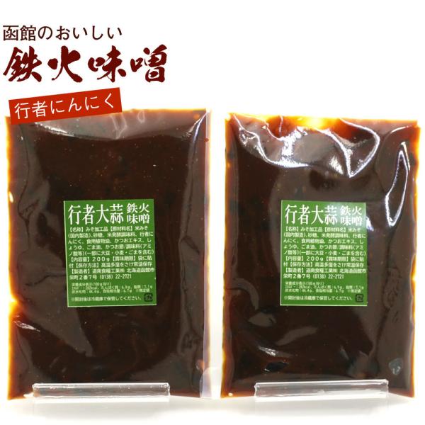 S΂݂ ق̂ SΖX (D) s҂ɂɂSΖXi 傤ɂɂ ݂ j 200g×2܃Zbg  Ȃ߂݂ uߖX [ 