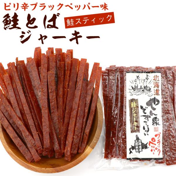 【重要】こちらの商品は「ポスト投函便」でお届けします。※下記のサービスはご利用できません。・日時指定×　　・代引決済×●通常便の商品と一緒にはご注文できません。※利用不可サービスをご選択された場合は注文保留となります。----------北...