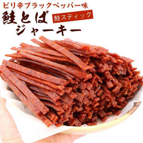 【重要】こちらの商品は「ポスト投函便」でお届けします。※下記のサービスはご利用できません。・日時指定×　　・代引決済×●通常便の商品と一緒にはご注文できません。※利用不可サービスをご選択された場合は注文保留となります。----------北...