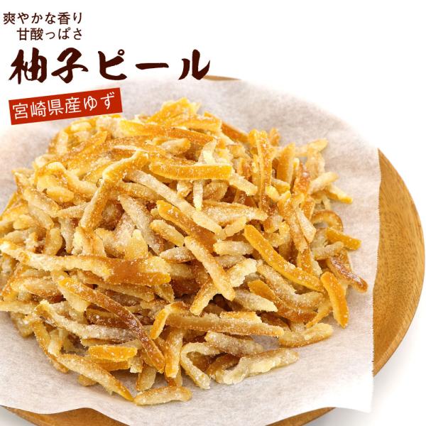 ゆずピール ヱビス、YEBISU BREWERY TOKYOでゆず果汁を使ったビール「Proto Juicy