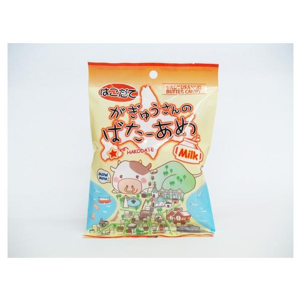 はこだて がぎゅうさんのばたーあめ 50g 昭和製菓 : 函館七施 - 通販