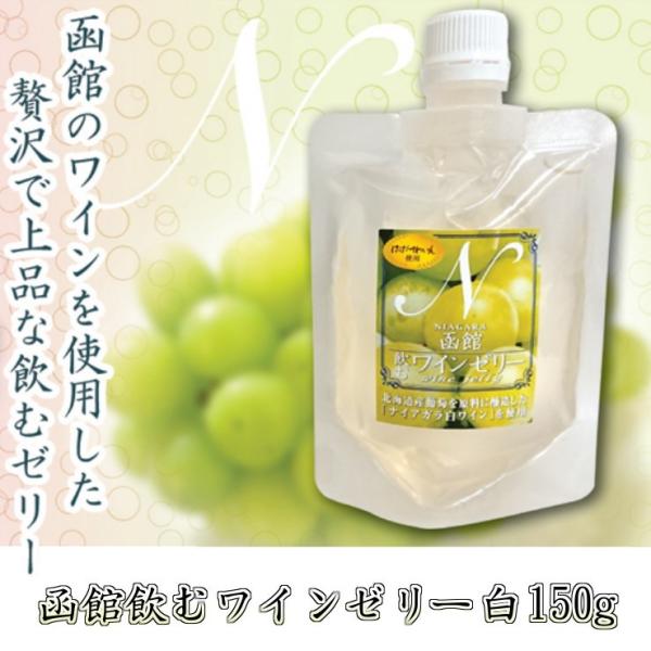 ワイン ゼリーの人気商品 通販 価格比較 価格 Com