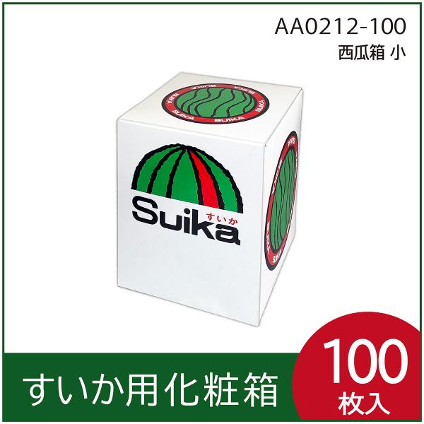 スイカギフト用化粧箱 　西瓜箱　小 　果物箱　プレゼントボックス　贈答ケース　包装資材　発送箱　パッケージ　100枚入（AA0212）
