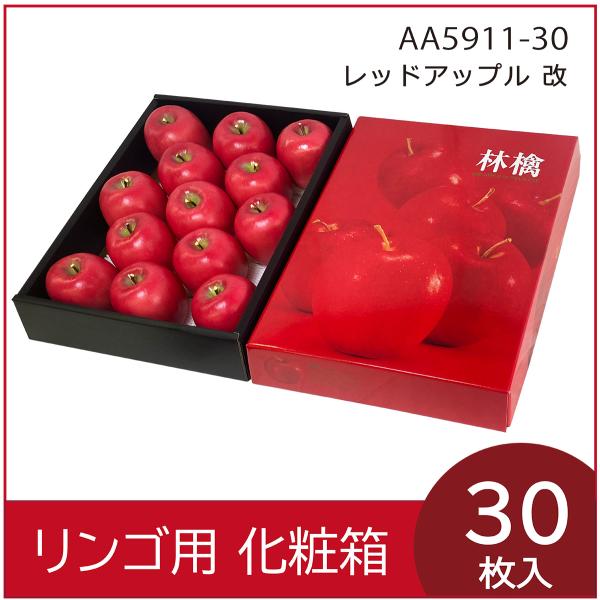 hakomart_aa5911-30