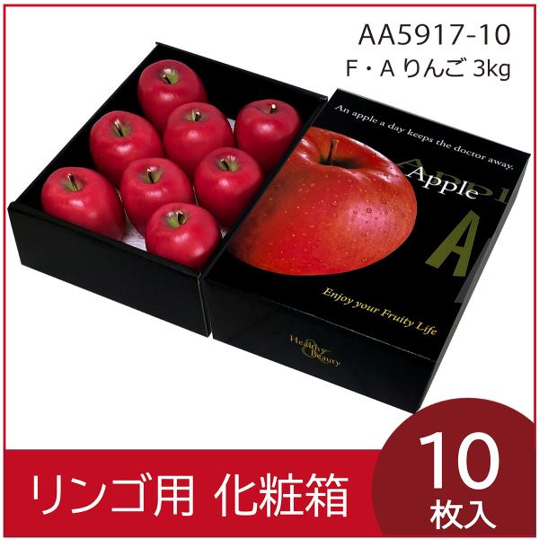 hakomart_aa5917-10