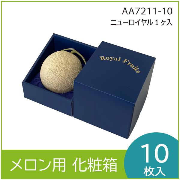 hakomart_aa7211-10