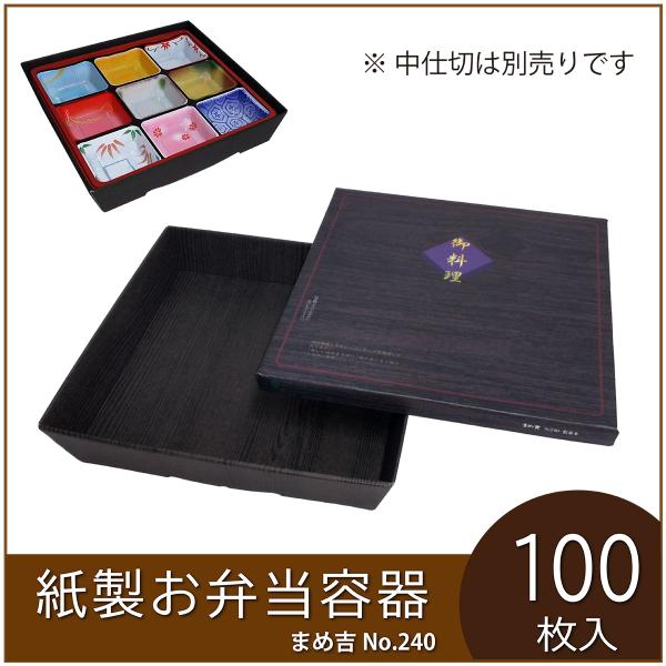 hakomart_asa2401-100