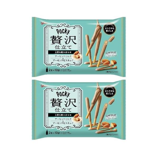 Pocky ポッキー贅沢仕立て アーモンドミルク 20本×2袋 江崎 Pocky ポッキー贅沢仕立て アーモンドミルク 20本×2袋 江崎